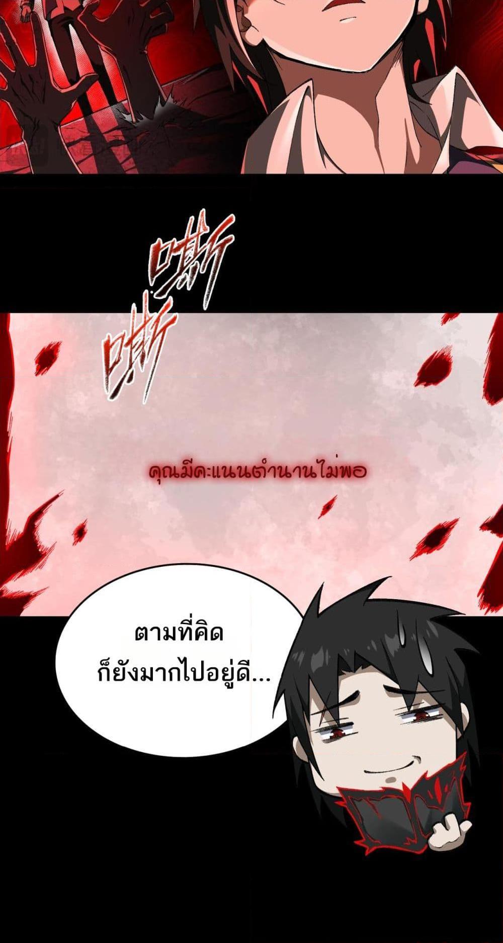 Manga-lc-com อ่านมังงะ อ่านการ์ตูน ออนไลน์ ฟรี I Created An Urban Legend ตอนที่ 1 2 3 4 5 6 7 8 9 10 11 12 13 14 ฟรี ไม่มีโฆษณา Manga-lc - อ่าน มังงะ อ่าน การ์ตูน ออนไลน์ อ่านมังงะ ฟรี
