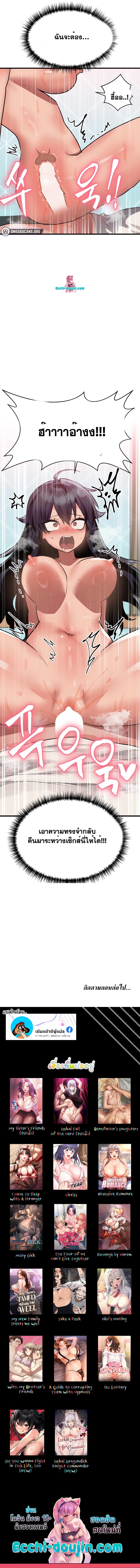 Doujin-Lc- อ่าน โดจิน มังฮวา เกาหลี ญี่ปุ่น จีน แปลไทย Do You Wanna Fight in This Life, Too ตอนที่ 1 2 3 4 5 6 7 8 9 10 11 12 13 14 ฟรี ไม่มีโฆษณา อ่าน โดจิน Manhwa เกาหลี ญี่ปุ่น จีน เรามีครบ คัดมาให้เน้นๆ โดจิน 18+ รับประกันความฟินโดย  Doujin Lc
