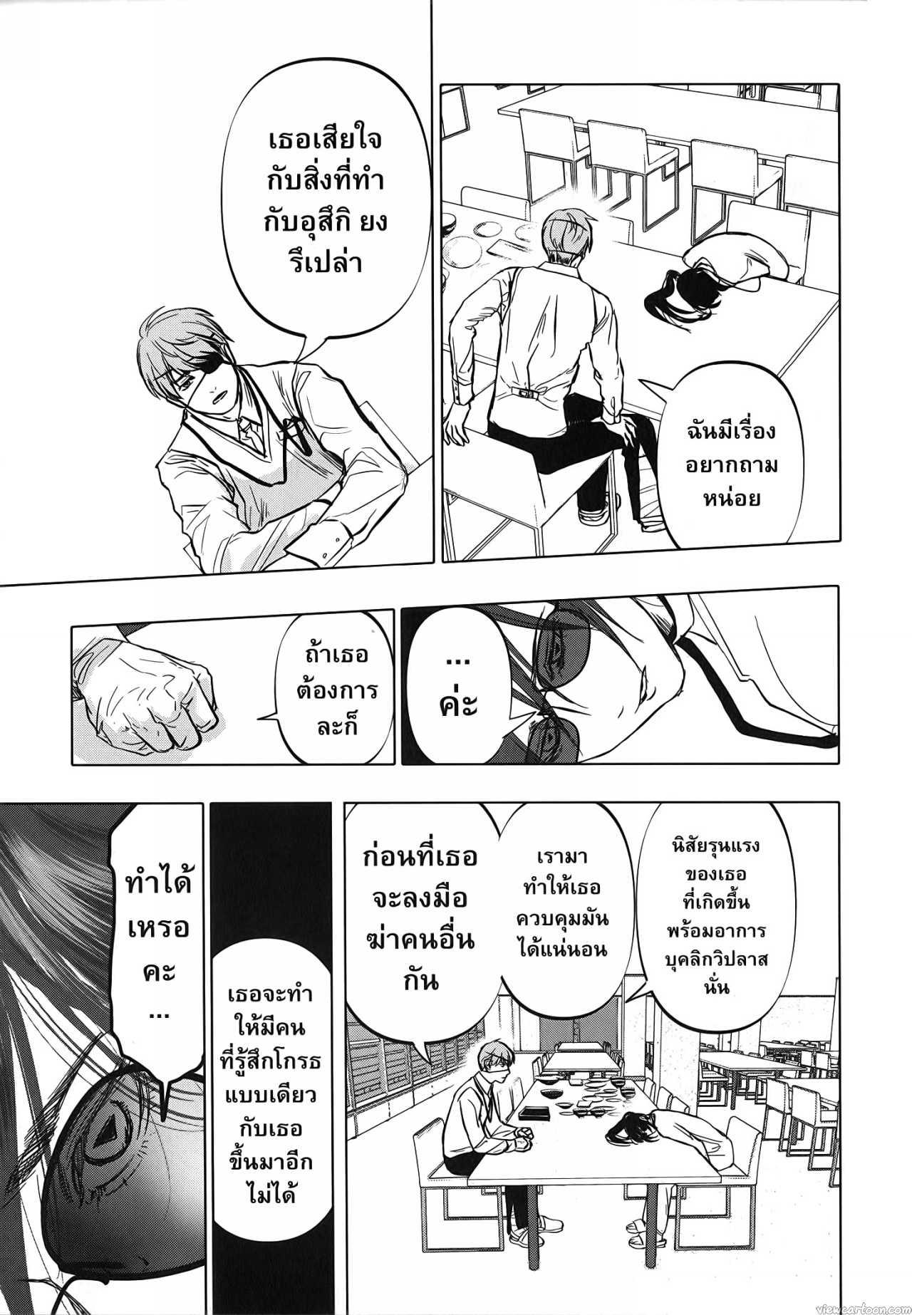 Manga-lc-com อ่านมังงะ อ่านการ์ตูน ออนไลน์ ฟรี After God ตอนที่ 1 2 3 4 5 6 7 8 9 10 11 12 13 14 ฟรี ไม่มีโฆษณา Manga-lc - อ่าน มังงะ อ่าน การ์ตูน ออนไลน์ อ่านมังงะ ฟรี