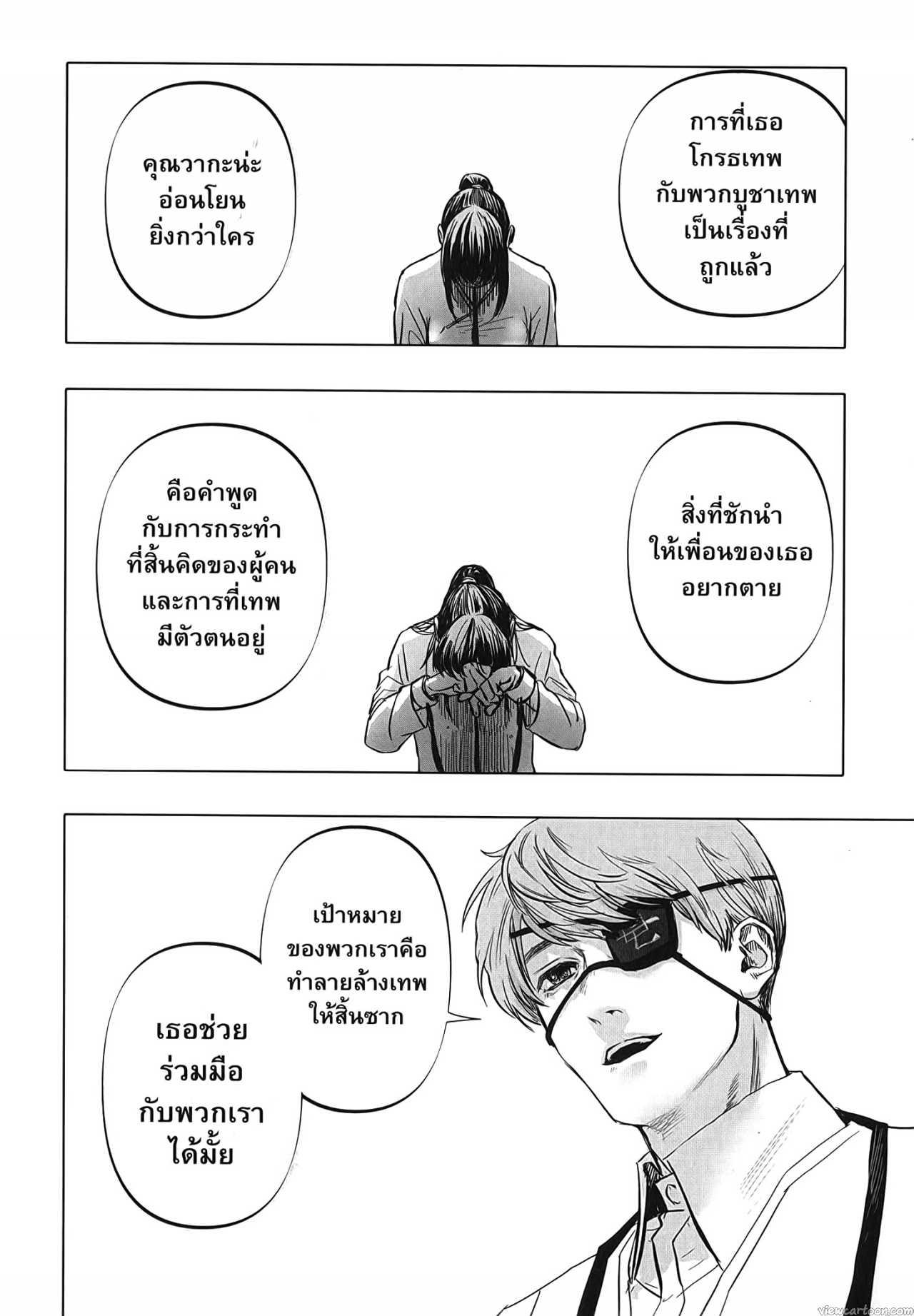 Manga-lc-com อ่านมังงะ อ่านการ์ตูน ออนไลน์ ฟรี After God ตอนที่ 1 2 3 4 5 6 7 8 9 10 11 12 13 14 ฟรี ไม่มีโฆษณา Manga-lc - อ่าน มังงะ อ่าน การ์ตูน ออนไลน์ อ่านมังงะ ฟรี