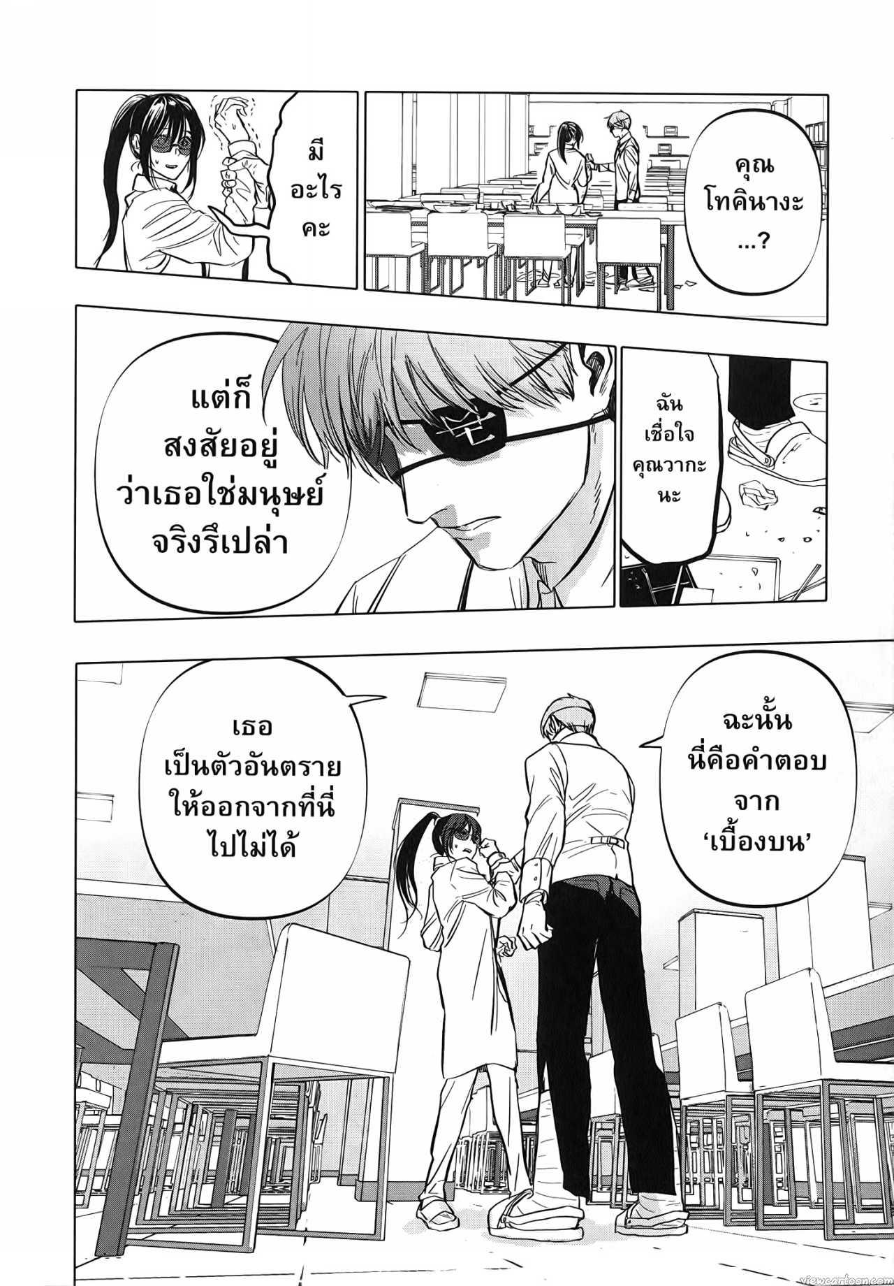 Manga-lc-com อ่านมังงะ อ่านการ์ตูน ออนไลน์ ฟรี After God ตอนที่ 1 2 3 4 5 6 7 8 9 10 11 12 13 14 ฟรี ไม่มีโฆษณา Manga-lc - อ่าน มังงะ อ่าน การ์ตูน ออนไลน์ อ่านมังงะ ฟรี