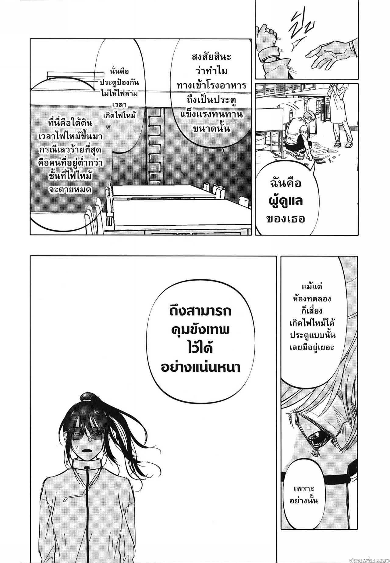 Manga-lc-com อ่านมังงะ อ่านการ์ตูน ออนไลน์ ฟรี After God ตอนที่ 1 2 3 4 5 6 7 8 9 10 11 12 13 14 ฟรี ไม่มีโฆษณา Manga-lc - อ่าน มังงะ อ่าน การ์ตูน ออนไลน์ อ่านมังงะ ฟรี