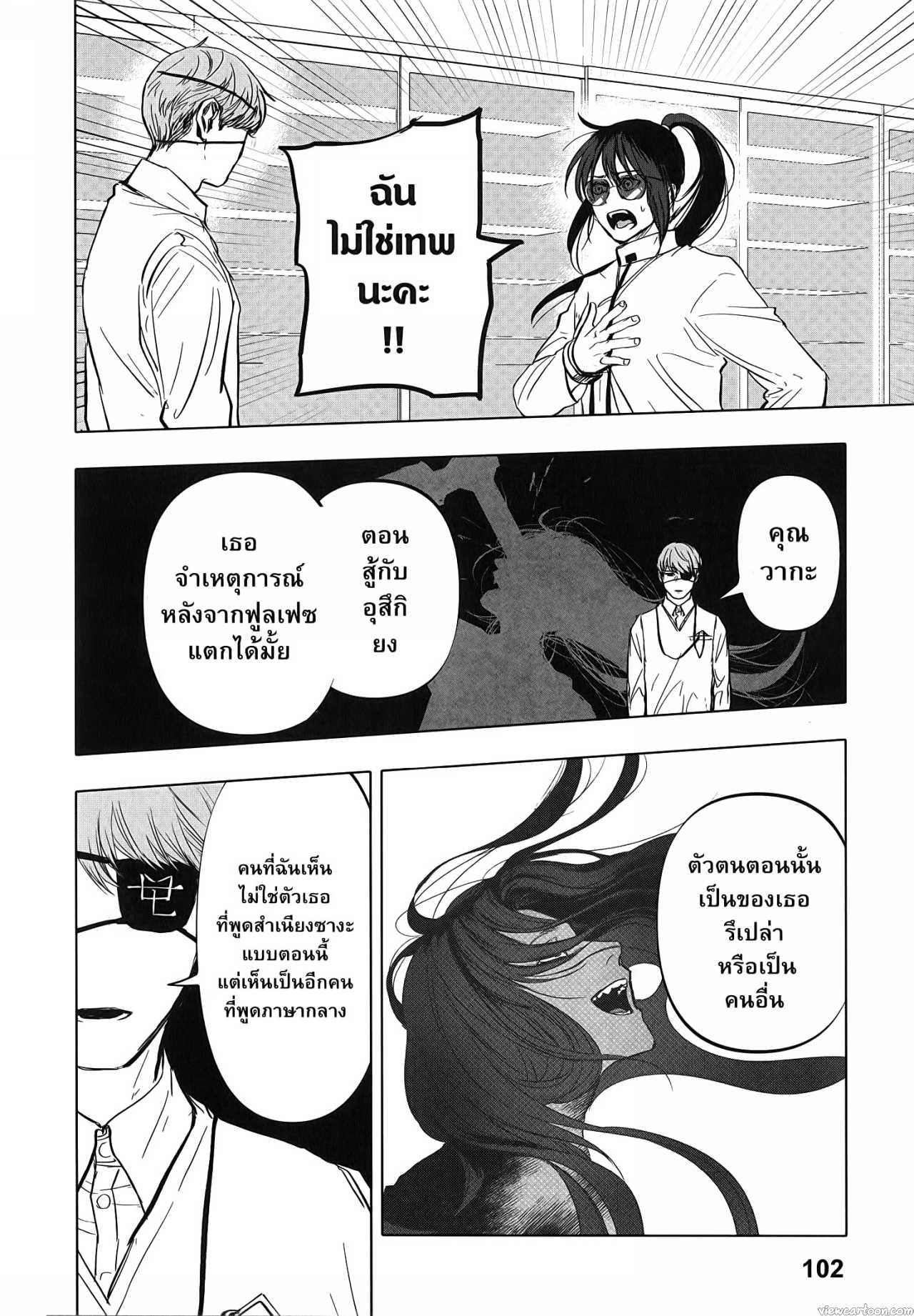 Manga-lc-com อ่านมังงะ อ่านการ์ตูน ออนไลน์ ฟรี After God ตอนที่ 1 2 3 4 5 6 7 8 9 10 11 12 13 14 ฟรี ไม่มีโฆษณา Manga-lc - อ่าน มังงะ อ่าน การ์ตูน ออนไลน์ อ่านมังงะ ฟรี