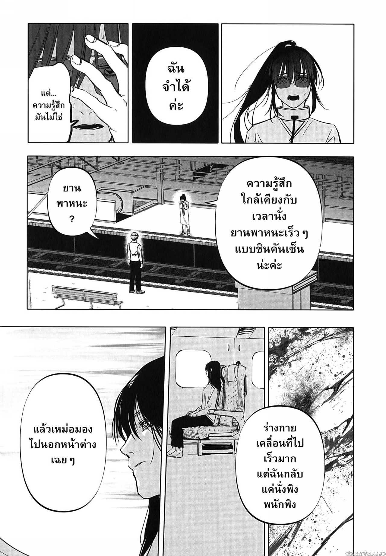 Manga-lc-com อ่านมังงะ อ่านการ์ตูน ออนไลน์ ฟรี After God ตอนที่ 1 2 3 4 5 6 7 8 9 10 11 12 13 14 ฟรี ไม่มีโฆษณา Manga-lc - อ่าน มังงะ อ่าน การ์ตูน ออนไลน์ อ่านมังงะ ฟรี