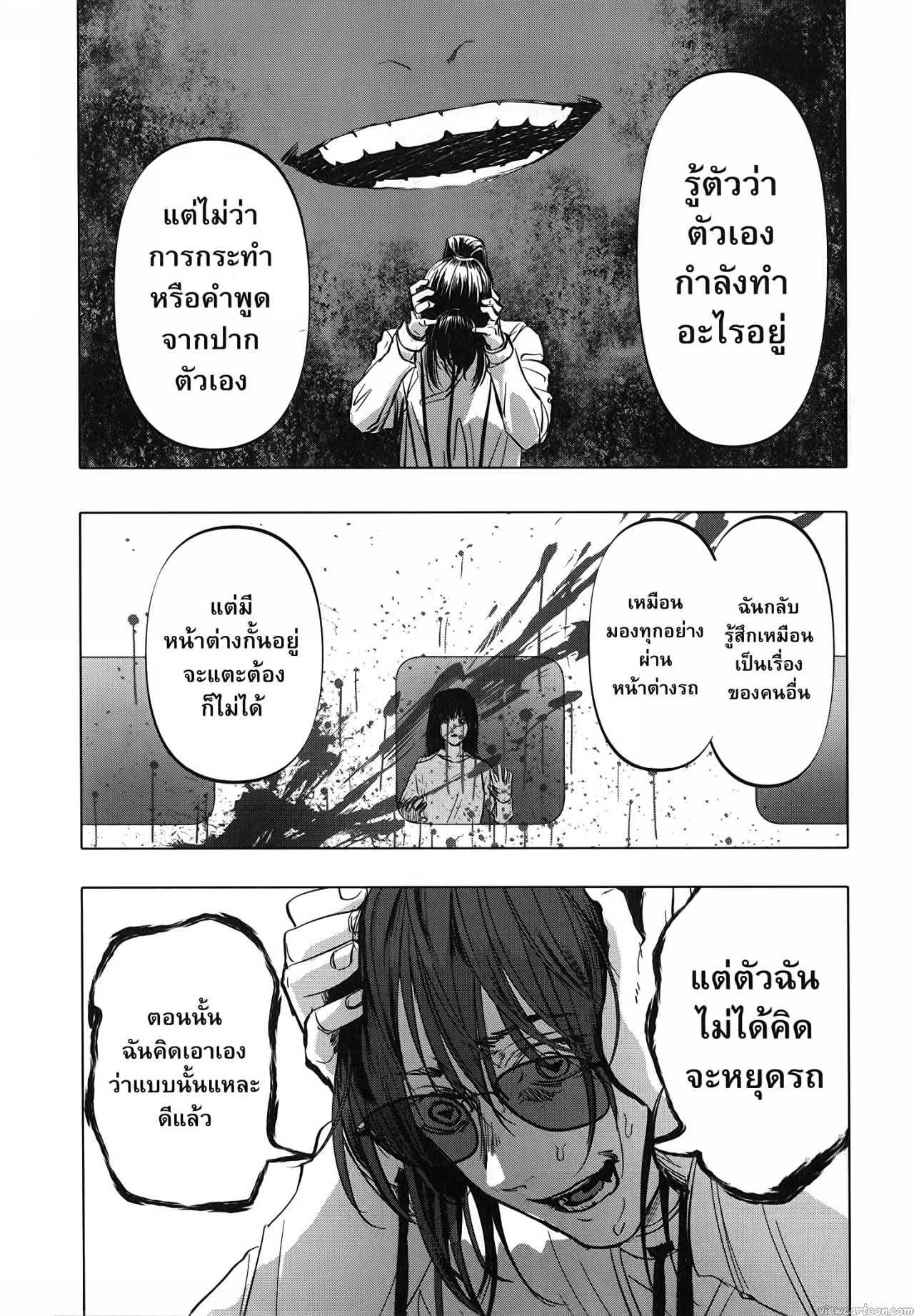 Manga-lc-com อ่านมังงะ อ่านการ์ตูน ออนไลน์ ฟรี After God ตอนที่ 1 2 3 4 5 6 7 8 9 10 11 12 13 14 ฟรี ไม่มีโฆษณา Manga-lc - อ่าน มังงะ อ่าน การ์ตูน ออนไลน์ อ่านมังงะ ฟรี