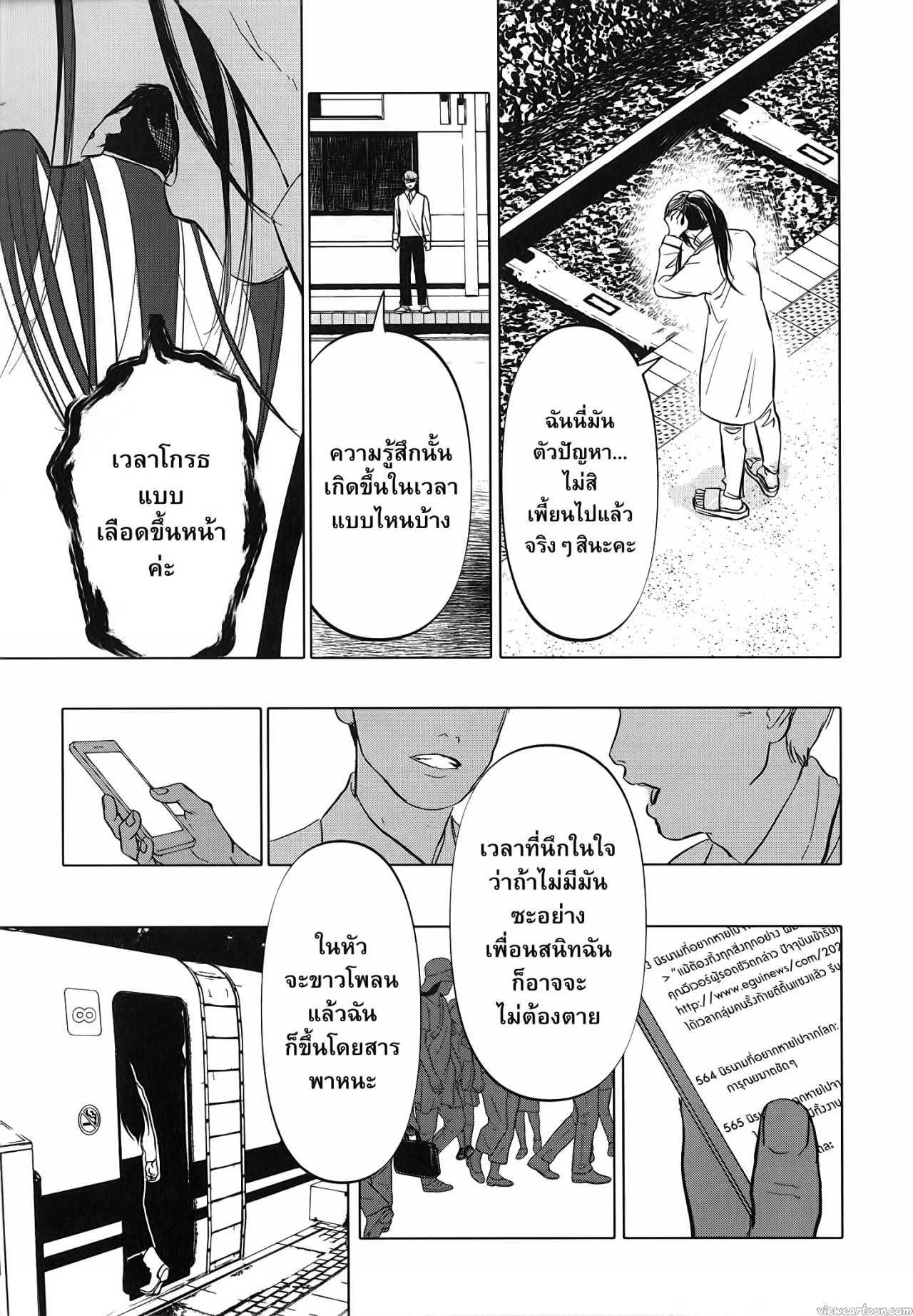 Manga-lc-com อ่านมังงะ อ่านการ์ตูน ออนไลน์ ฟรี After God ตอนที่ 1 2 3 4 5 6 7 8 9 10 11 12 13 14 ฟรี ไม่มีโฆษณา Manga-lc - อ่าน มังงะ อ่าน การ์ตูน ออนไลน์ อ่านมังงะ ฟรี