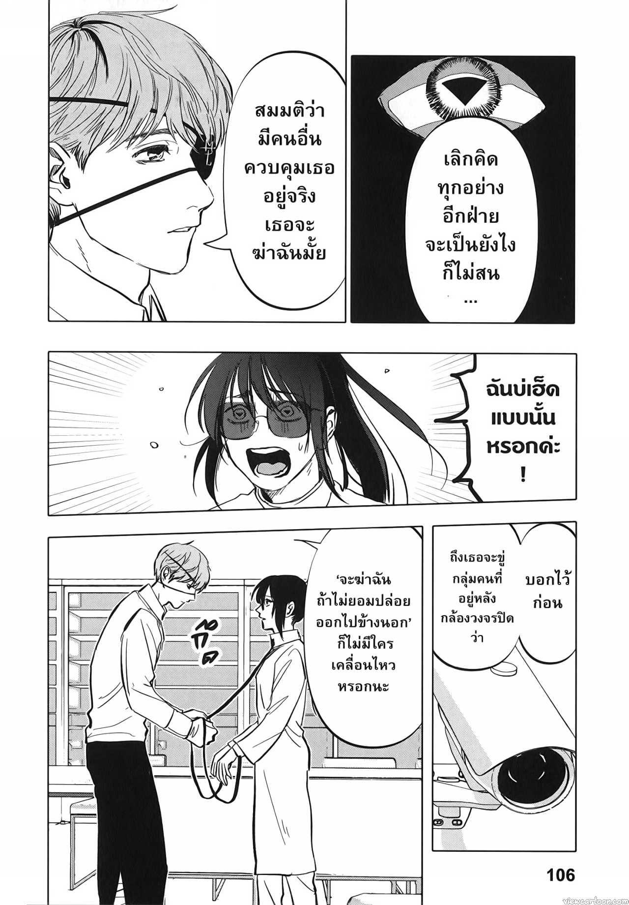 Manga-lc-com อ่านมังงะ อ่านการ์ตูน ออนไลน์ ฟรี After God ตอนที่ 1 2 3 4 5 6 7 8 9 10 11 12 13 14 ฟรี ไม่มีโฆษณา Manga-lc - อ่าน มังงะ อ่าน การ์ตูน ออนไลน์ อ่านมังงะ ฟรี