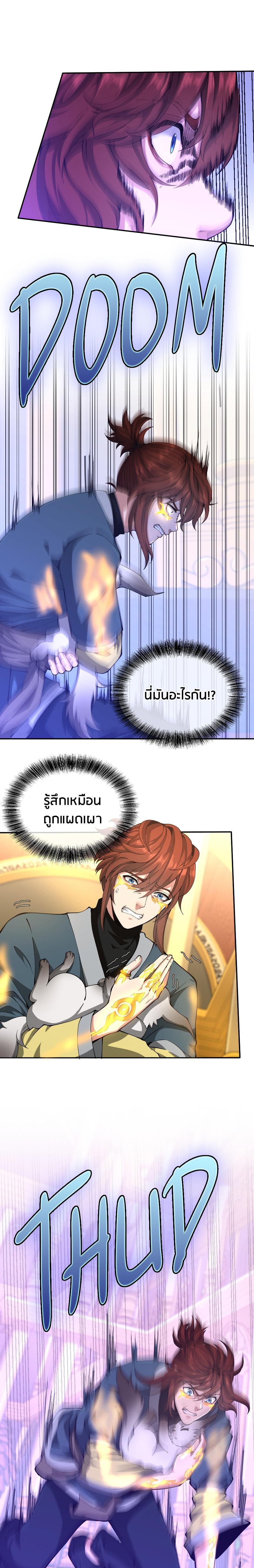 Manga-lc-com อ่านมังงะ อ่านการ์ตูน ออนไลน์ ฟรี The Beginning After the End ตอนที่ 1 2 3 4 5 6 7 8 9 10 11 12 13 14 ฟรี ไม่มีโฆษณา Manga-lc - อ่าน มังงะ อ่าน การ์ตูน ออนไลน์ อ่านมังงะ ฟรี