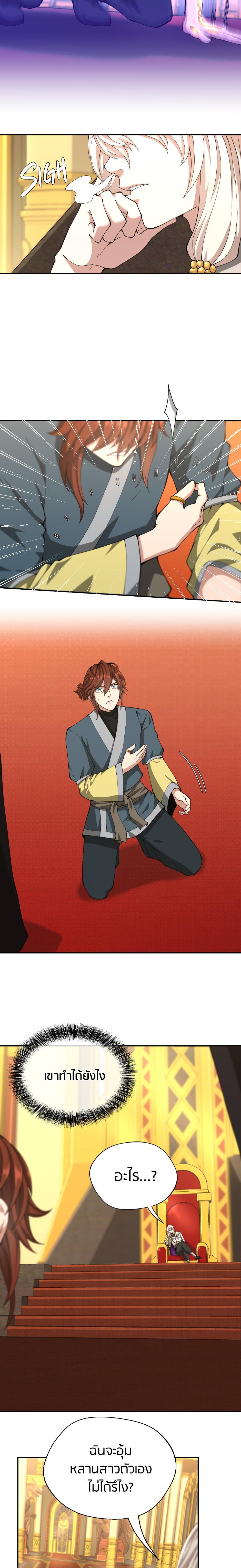 Manga-lc-com อ่านมังงะ อ่านการ์ตูน ออนไลน์ ฟรี The Beginning After the End ตอนที่ 1 2 3 4 5 6 7 8 9 10 11 12 13 14 ฟรี ไม่มีโฆษณา Manga-lc - อ่าน มังงะ อ่าน การ์ตูน ออนไลน์ อ่านมังงะ ฟรี