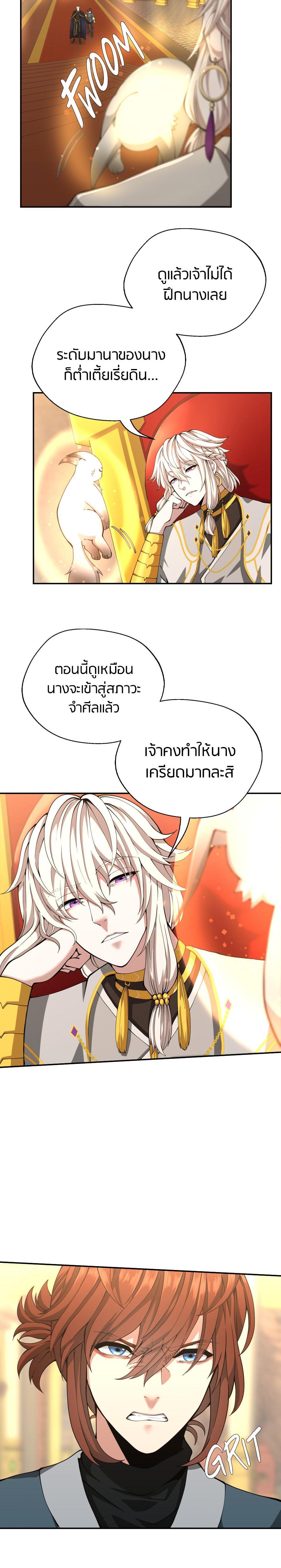 Manga-lc-com อ่านมังงะ อ่านการ์ตูน ออนไลน์ ฟรี The Beginning After the End ตอนที่ 1 2 3 4 5 6 7 8 9 10 11 12 13 14 ฟรี ไม่มีโฆษณา Manga-lc - อ่าน มังงะ อ่าน การ์ตูน ออนไลน์ อ่านมังงะ ฟรี