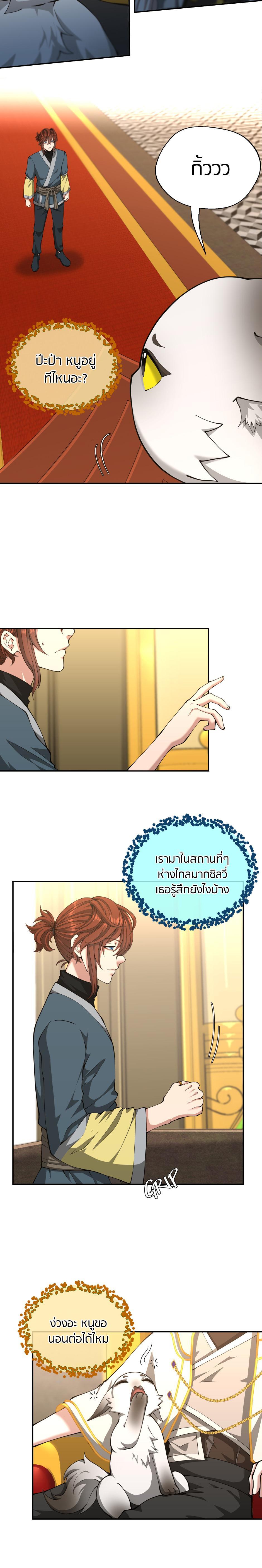 Manga-lc-com อ่านมังงะ อ่านการ์ตูน ออนไลน์ ฟรี The Beginning After the End ตอนที่ 1 2 3 4 5 6 7 8 9 10 11 12 13 14 ฟรี ไม่มีโฆษณา Manga-lc - อ่าน มังงะ อ่าน การ์ตูน ออนไลน์ อ่านมังงะ ฟรี