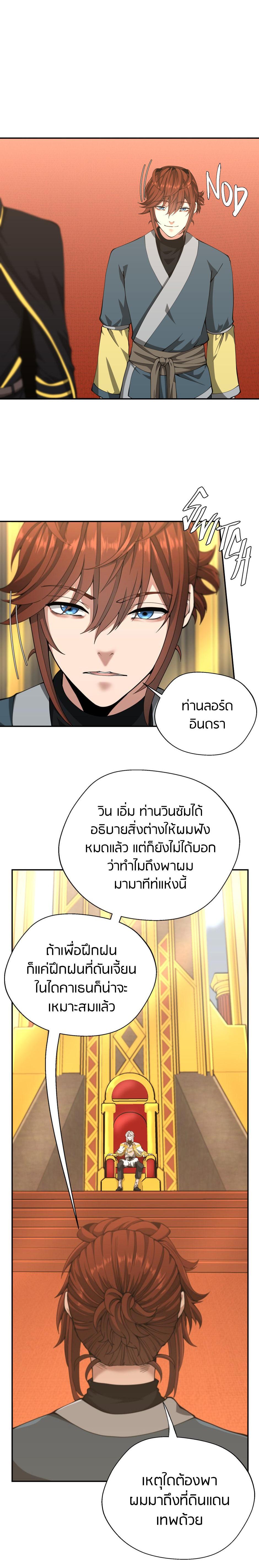 Manga-lc-com อ่านมังงะ อ่านการ์ตูน ออนไลน์ ฟรี The Beginning After the End ตอนที่ 1 2 3 4 5 6 7 8 9 10 11 12 13 14 ฟรี ไม่มีโฆษณา Manga-lc - อ่าน มังงะ อ่าน การ์ตูน ออนไลน์ อ่านมังงะ ฟรี