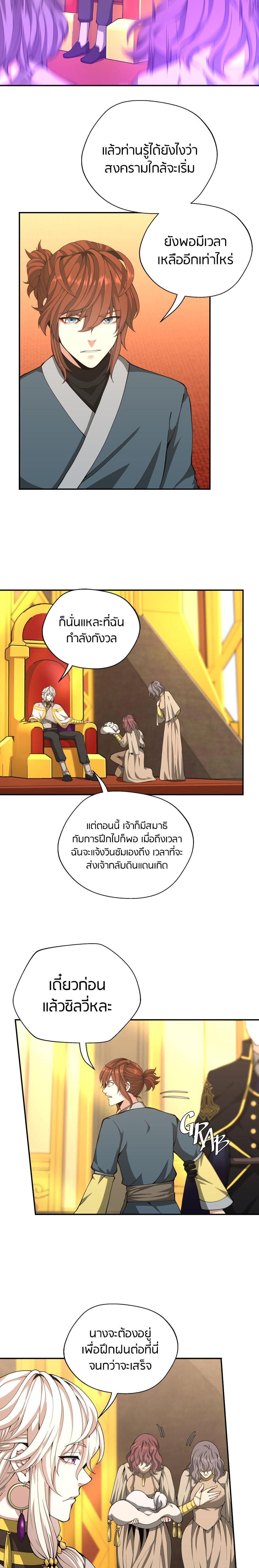 Manga-lc-com อ่านมังงะ อ่านการ์ตูน ออนไลน์ ฟรี The Beginning After the End ตอนที่ 1 2 3 4 5 6 7 8 9 10 11 12 13 14 ฟรี ไม่มีโฆษณา Manga-lc - อ่าน มังงะ อ่าน การ์ตูน ออนไลน์ อ่านมังงะ ฟรี