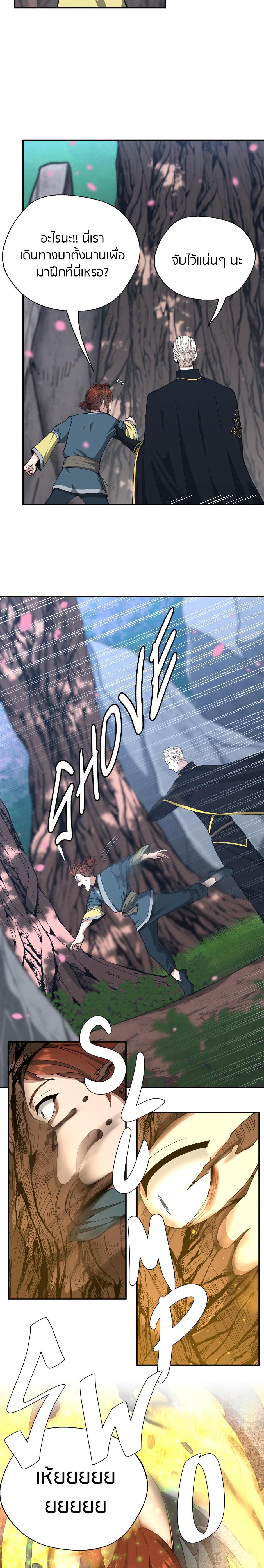 Manga-lc-com อ่านมังงะ อ่านการ์ตูน ออนไลน์ ฟรี The Beginning After the End ตอนที่ 1 2 3 4 5 6 7 8 9 10 11 12 13 14 ฟรี ไม่มีโฆษณา Manga-lc - อ่าน มังงะ อ่าน การ์ตูน ออนไลน์ อ่านมังงะ ฟรี