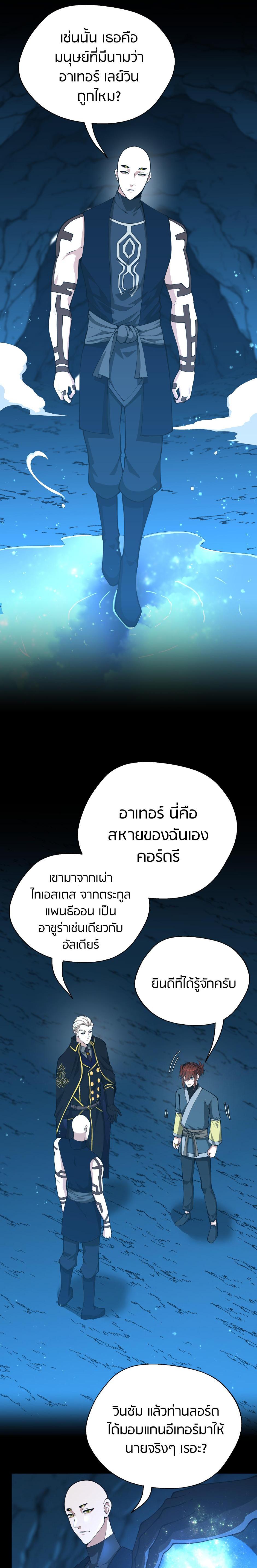 Manga-lc-com อ่านมังงะ อ่านการ์ตูน ออนไลน์ ฟรี The Beginning After the End ตอนที่ 1 2 3 4 5 6 7 8 9 10 11 12 13 14 ฟรี ไม่มีโฆษณา Manga-lc - อ่าน มังงะ อ่าน การ์ตูน ออนไลน์ อ่านมังงะ ฟรี