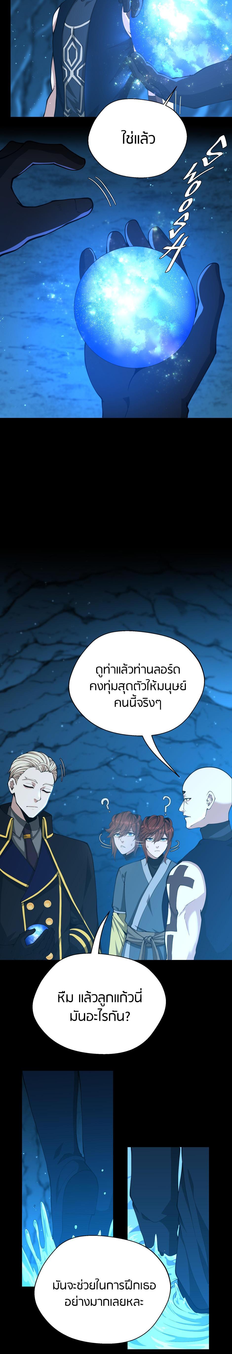 Manga-lc-com อ่านมังงะ อ่านการ์ตูน ออนไลน์ ฟรี The Beginning After the End ตอนที่ 1 2 3 4 5 6 7 8 9 10 11 12 13 14 ฟรี ไม่มีโฆษณา Manga-lc - อ่าน มังงะ อ่าน การ์ตูน ออนไลน์ อ่านมังงะ ฟรี