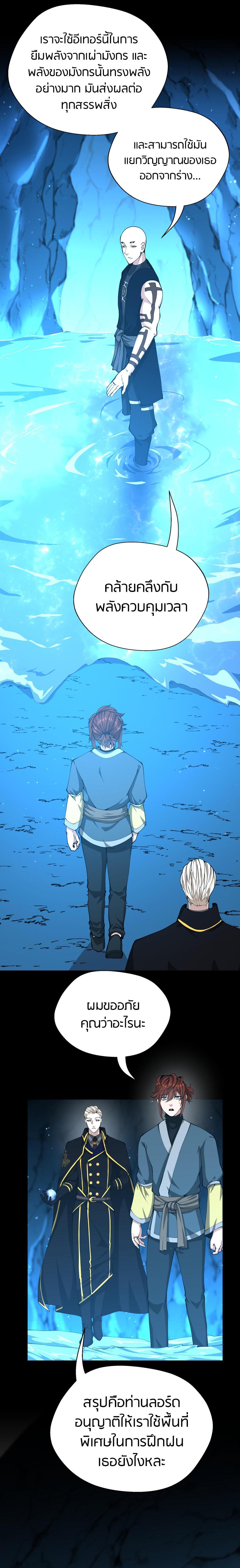 Manga-lc-com อ่านมังงะ อ่านการ์ตูน ออนไลน์ ฟรี The Beginning After the End ตอนที่ 1 2 3 4 5 6 7 8 9 10 11 12 13 14 ฟรี ไม่มีโฆษณา Manga-lc - อ่าน มังงะ อ่าน การ์ตูน ออนไลน์ อ่านมังงะ ฟรี