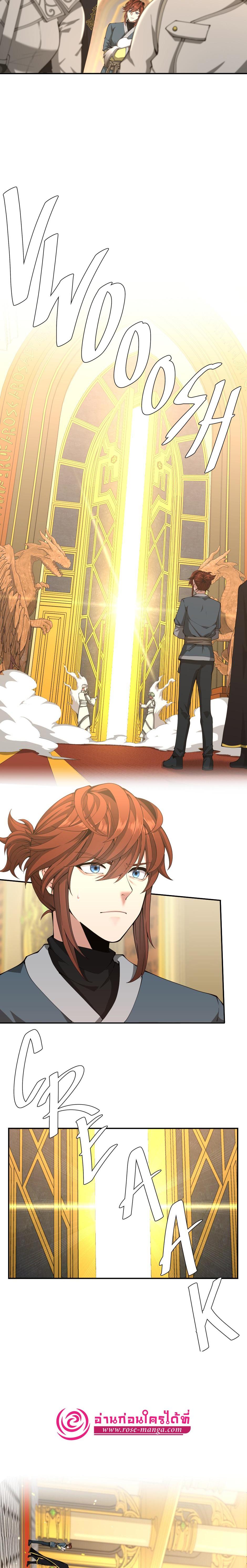 Manga-lc-com อ่านมังงะ อ่านการ์ตูน ออนไลน์ ฟรี The Beginning After the End ตอนที่ 1 2 3 4 5 6 7 8 9 10 11 12 13 14 ฟรี ไม่มีโฆษณา Manga-lc - อ่าน มังงะ อ่าน การ์ตูน ออนไลน์ อ่านมังงะ ฟรี