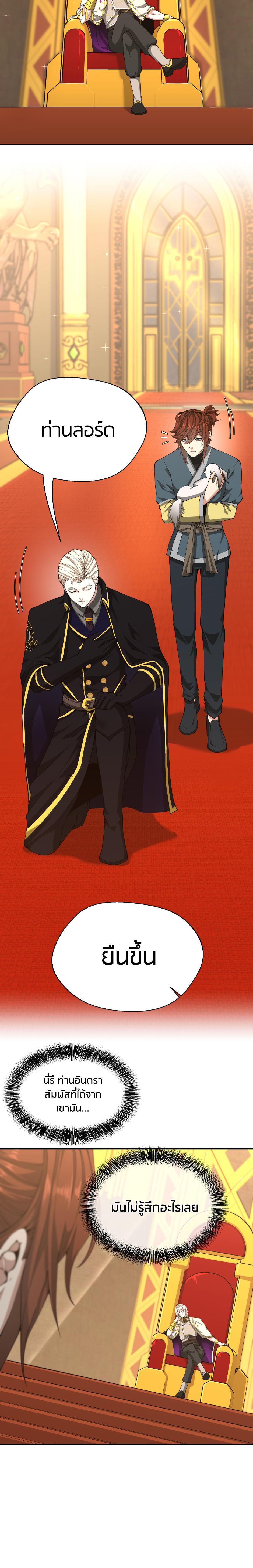 Manga-lc-com อ่านมังงะ อ่านการ์ตูน ออนไลน์ ฟรี The Beginning After the End ตอนที่ 1 2 3 4 5 6 7 8 9 10 11 12 13 14 ฟรี ไม่มีโฆษณา Manga-lc - อ่าน มังงะ อ่าน การ์ตูน ออนไลน์ อ่านมังงะ ฟรี