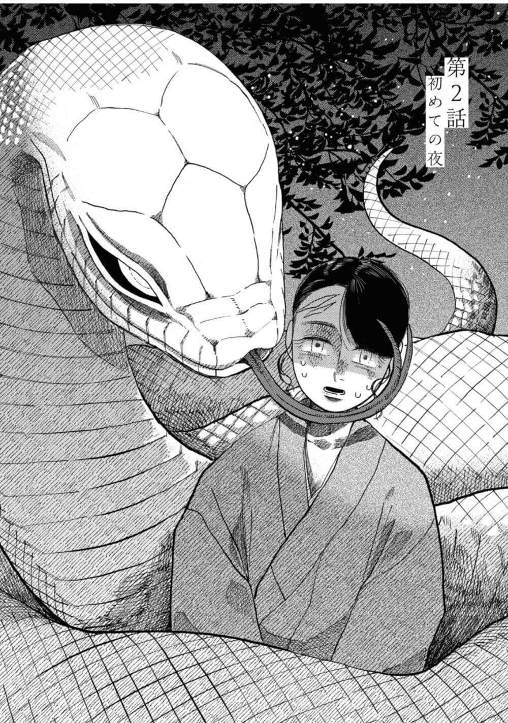 Manga-lc-com อ่านมังงะ อ่านการ์ตูน ออนไลน์ ฟรี Dai ja ni Totsuida Musume ตอนที่ 1 2 3 4 5 6 7 8 9 10 11 12 13 14 ฟรี ไม่มีโฆษณา Manga-lc - อ่าน มังงะ อ่าน การ์ตูน ออนไลน์ อ่านมังงะ ฟรี