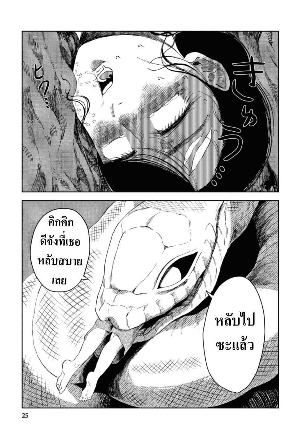 Manga-lc-com อ่านมังงะ อ่านการ์ตูน ออนไลน์ ฟรี Dai ja ni Totsuida Musume ตอนที่ 1 2 3 4 5 6 7 8 9 10 11 12 13 14 ฟรี ไม่มีโฆษณา Manga-lc - อ่าน มังงะ อ่าน การ์ตูน ออนไลน์ อ่านมังงะ ฟรี
