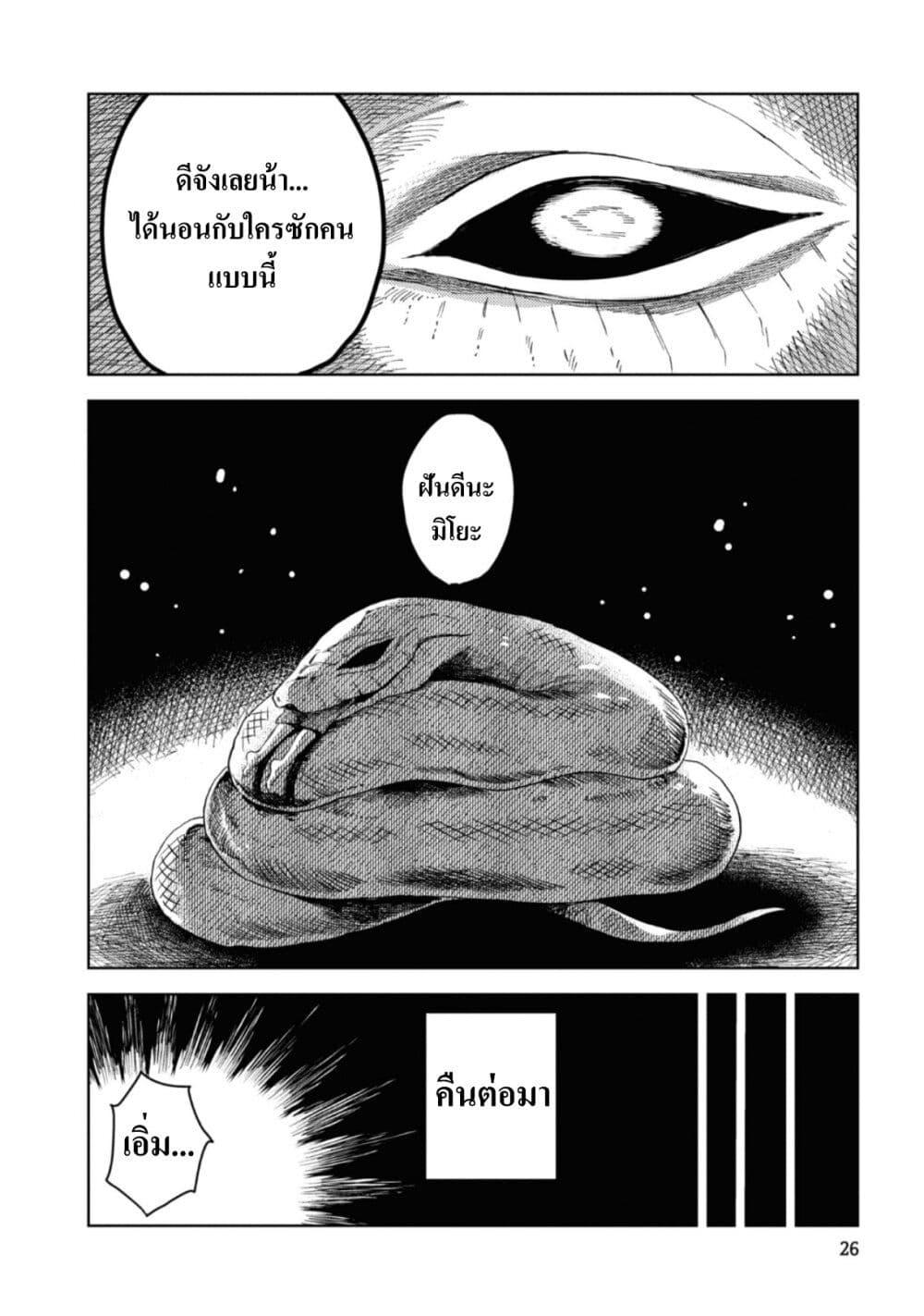 Manga-lc-com อ่านมังงะ อ่านการ์ตูน ออนไลน์ ฟรี Dai ja ni Totsuida Musume ตอนที่ 1 2 3 4 5 6 7 8 9 10 11 12 13 14 ฟรี ไม่มีโฆษณา Manga-lc - อ่าน มังงะ อ่าน การ์ตูน ออนไลน์ อ่านมังงะ ฟรี