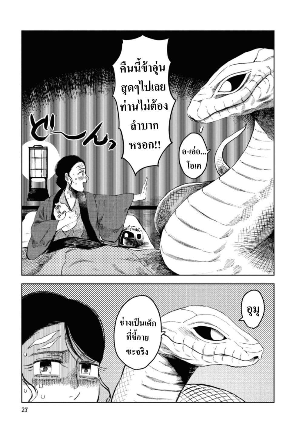 Manga-lc-com อ่านมังงะ อ่านการ์ตูน ออนไลน์ ฟรี Dai ja ni Totsuida Musume ตอนที่ 1 2 3 4 5 6 7 8 9 10 11 12 13 14 ฟรี ไม่มีโฆษณา Manga-lc - อ่าน มังงะ อ่าน การ์ตูน ออนไลน์ อ่านมังงะ ฟรี