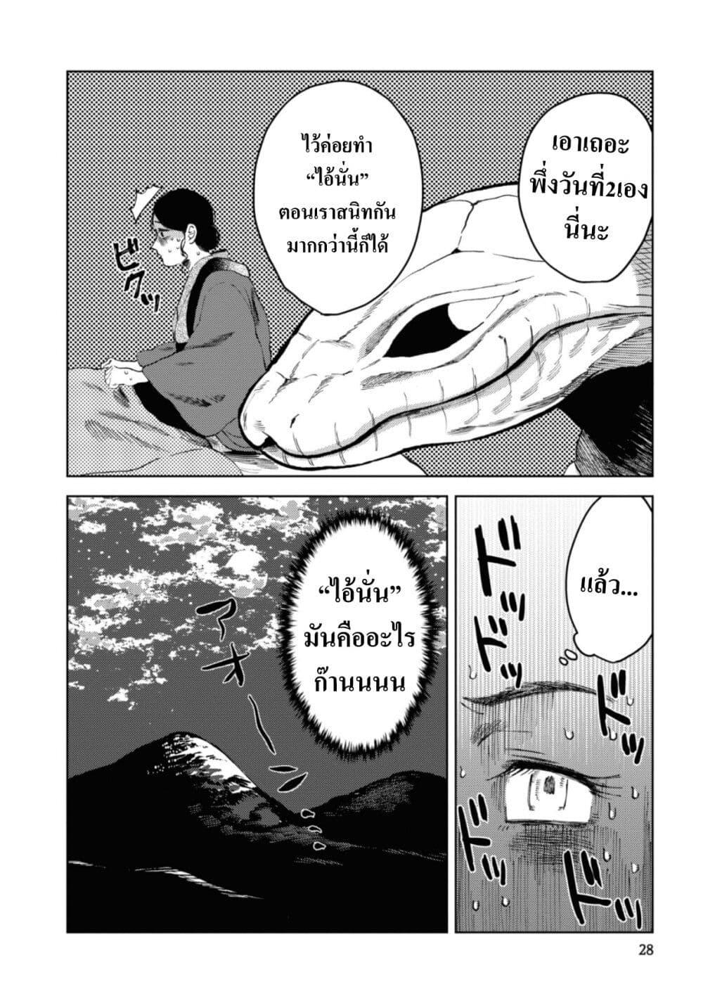 Manga-lc-com อ่านมังงะ อ่านการ์ตูน ออนไลน์ ฟรี Dai ja ni Totsuida Musume ตอนที่ 1 2 3 4 5 6 7 8 9 10 11 12 13 14 ฟรี ไม่มีโฆษณา Manga-lc - อ่าน มังงะ อ่าน การ์ตูน ออนไลน์ อ่านมังงะ ฟรี