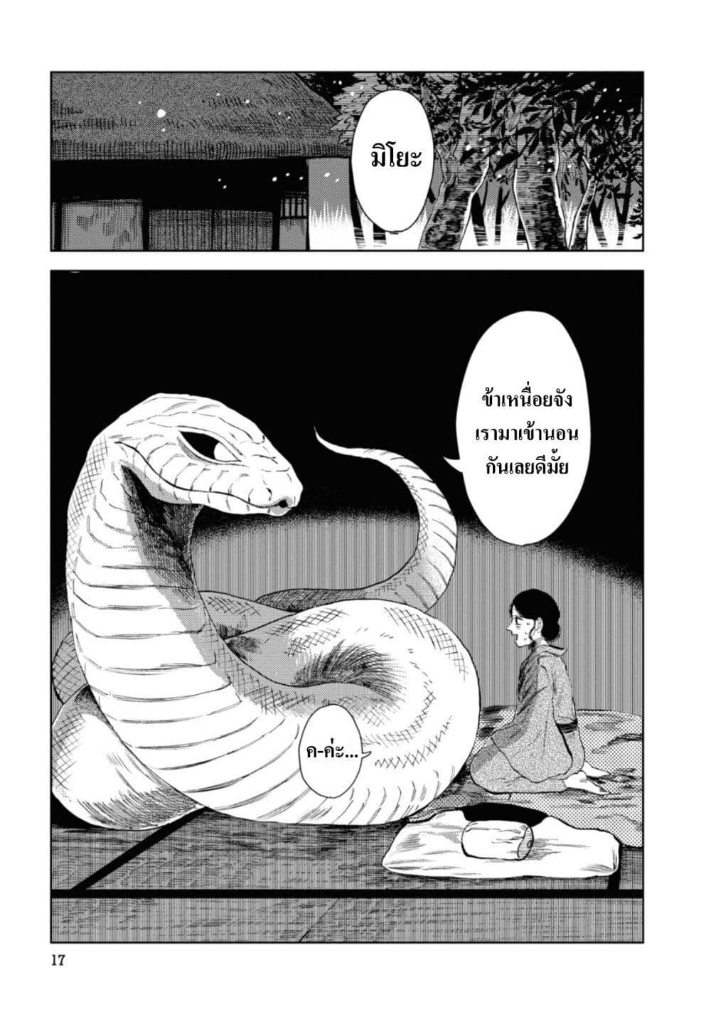 Manga-lc-com อ่านมังงะ อ่านการ์ตูน ออนไลน์ ฟรี Dai ja ni Totsuida Musume ตอนที่ 1 2 3 4 5 6 7 8 9 10 11 12 13 14 ฟรี ไม่มีโฆษณา Manga-lc - อ่าน มังงะ อ่าน การ์ตูน ออนไลน์ อ่านมังงะ ฟรี