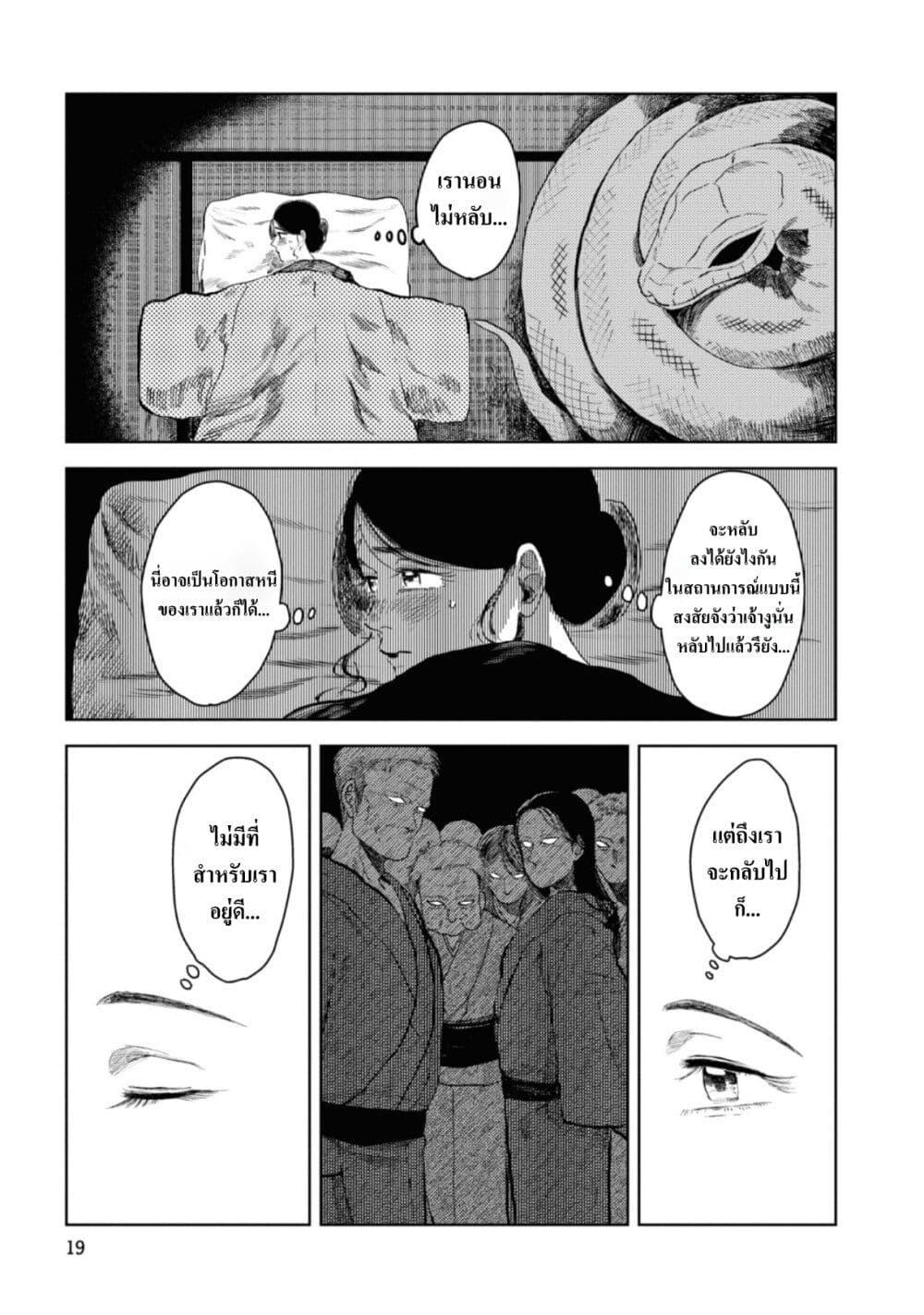 Manga-lc-com อ่านมังงะ อ่านการ์ตูน ออนไลน์ ฟรี Dai ja ni Totsuida Musume ตอนที่ 1 2 3 4 5 6 7 8 9 10 11 12 13 14 ฟรี ไม่มีโฆษณา Manga-lc - อ่าน มังงะ อ่าน การ์ตูน ออนไลน์ อ่านมังงะ ฟรี