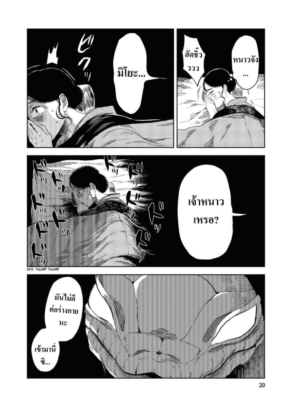 Manga-lc-com อ่านมังงะ อ่านการ์ตูน ออนไลน์ ฟรี Dai ja ni Totsuida Musume ตอนที่ 1 2 3 4 5 6 7 8 9 10 11 12 13 14 ฟรี ไม่มีโฆษณา Manga-lc - อ่าน มังงะ อ่าน การ์ตูน ออนไลน์ อ่านมังงะ ฟรี