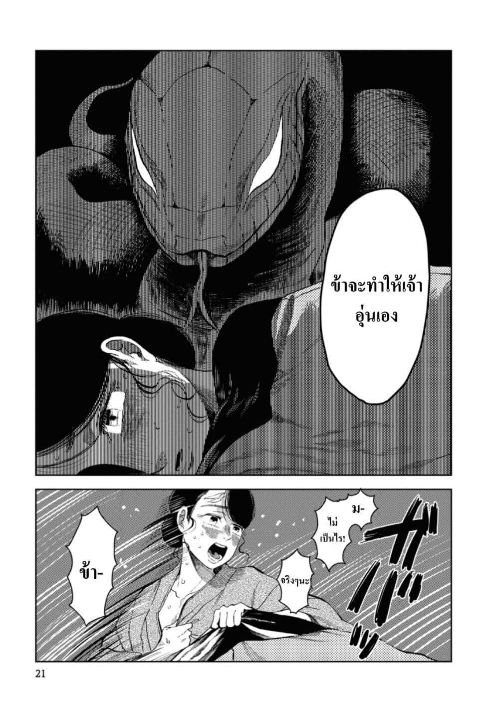 Manga-lc-com อ่านมังงะ อ่านการ์ตูน ออนไลน์ ฟรี Dai ja ni Totsuida Musume ตอนที่ 1 2 3 4 5 6 7 8 9 10 11 12 13 14 ฟรี ไม่มีโฆษณา Manga-lc - อ่าน มังงะ อ่าน การ์ตูน ออนไลน์ อ่านมังงะ ฟรี