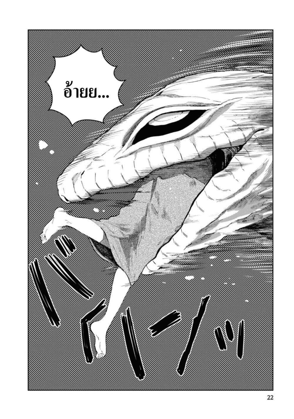 Manga-lc-com อ่านมังงะ อ่านการ์ตูน ออนไลน์ ฟรี Dai ja ni Totsuida Musume ตอนที่ 1 2 3 4 5 6 7 8 9 10 11 12 13 14 ฟรี ไม่มีโฆษณา Manga-lc - อ่าน มังงะ อ่าน การ์ตูน ออนไลน์ อ่านมังงะ ฟรี