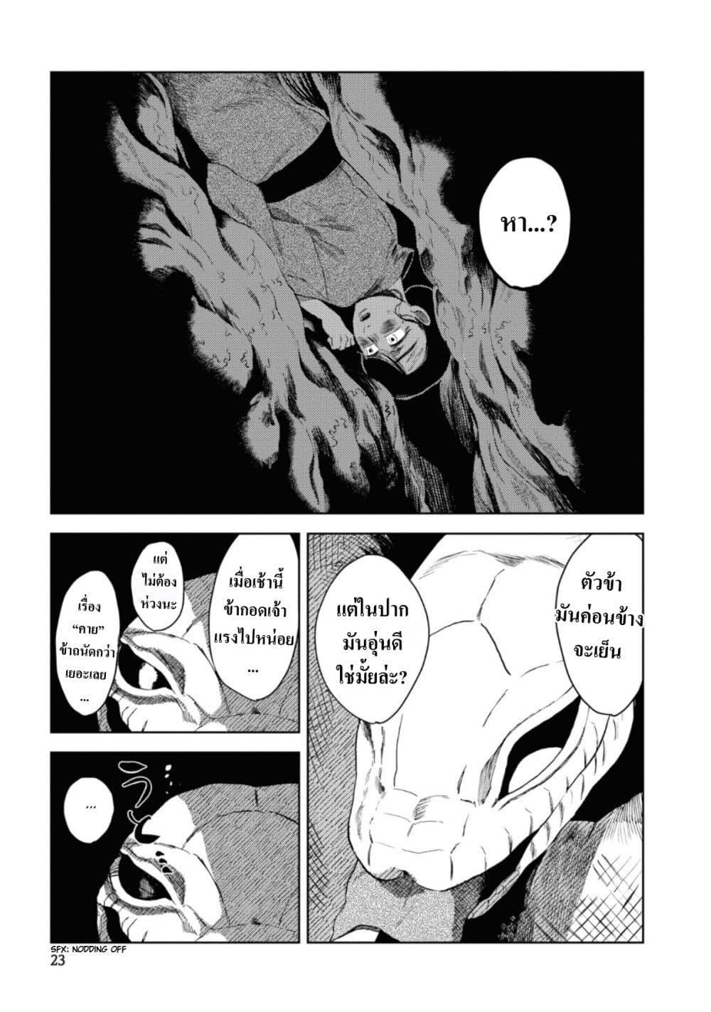 Manga-lc-com อ่านมังงะ อ่านการ์ตูน ออนไลน์ ฟรี Dai ja ni Totsuida Musume ตอนที่ 1 2 3 4 5 6 7 8 9 10 11 12 13 14 ฟรี ไม่มีโฆษณา Manga-lc - อ่าน มังงะ อ่าน การ์ตูน ออนไลน์ อ่านมังงะ ฟรี