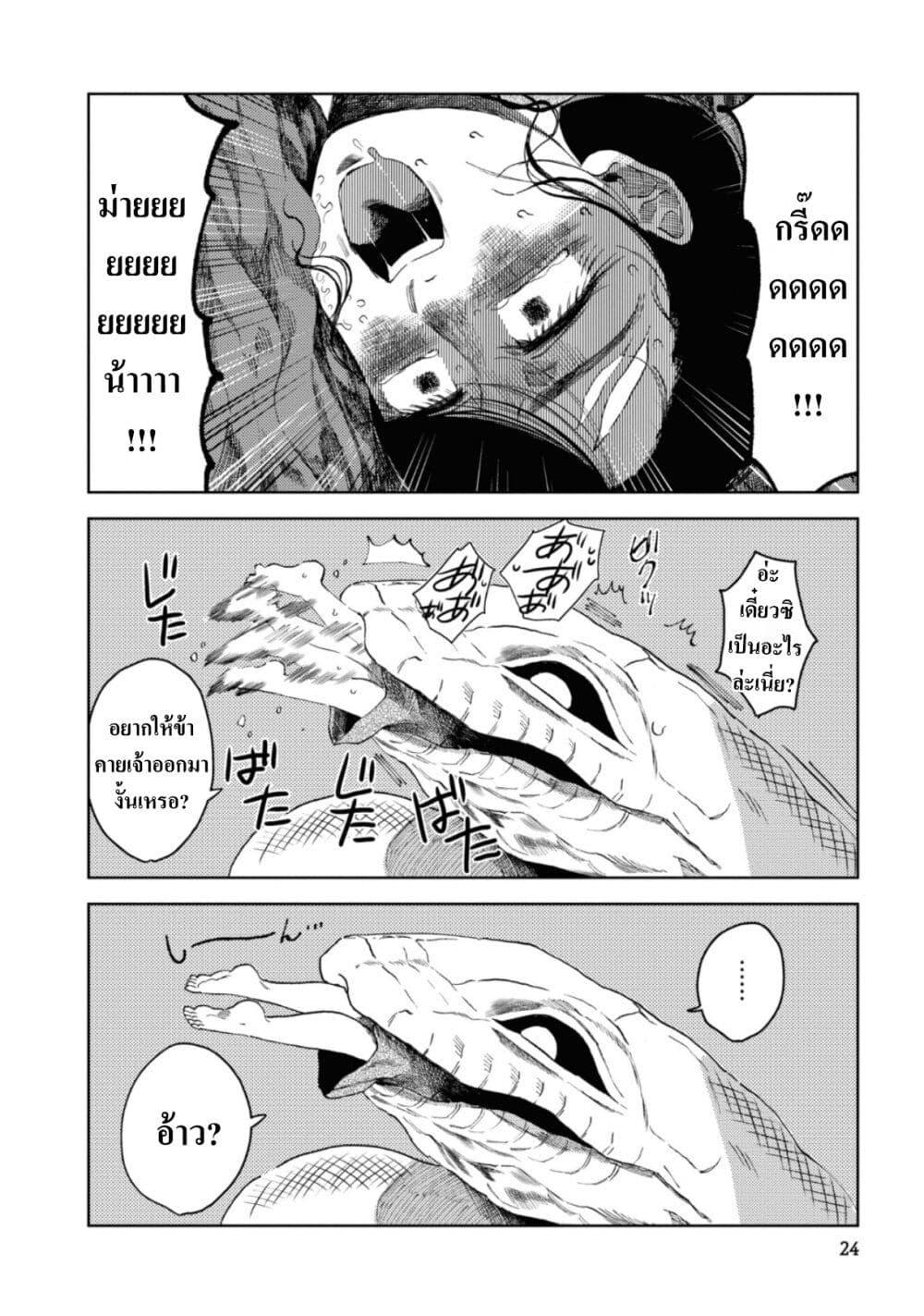 Manga-lc-com อ่านมังงะ อ่านการ์ตูน ออนไลน์ ฟรี Dai ja ni Totsuida Musume ตอนที่ 1 2 3 4 5 6 7 8 9 10 11 12 13 14 ฟรี ไม่มีโฆษณา Manga-lc - อ่าน มังงะ อ่าน การ์ตูน ออนไลน์ อ่านมังงะ ฟรี