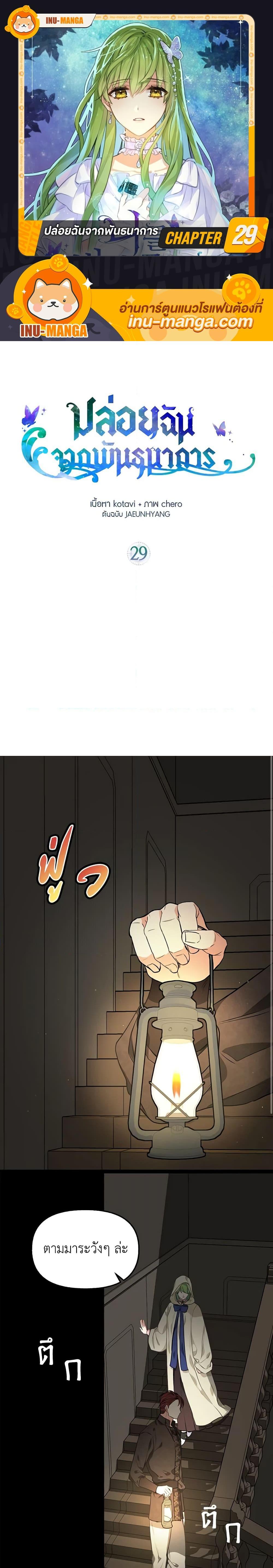 Manga-lc-com อ่านมังงะ อ่านการ์ตูน ออนไลน์ ฟรี Just Leave Me Be ตอนที่ 1 2 3 4 5 6 7 8 9 10 11 12 13 14 ฟรี ไม่มีโฆษณา Manga-lc - อ่าน มังงะ อ่าน การ์ตูน ออนไลน์ อ่านมังงะ ฟรี