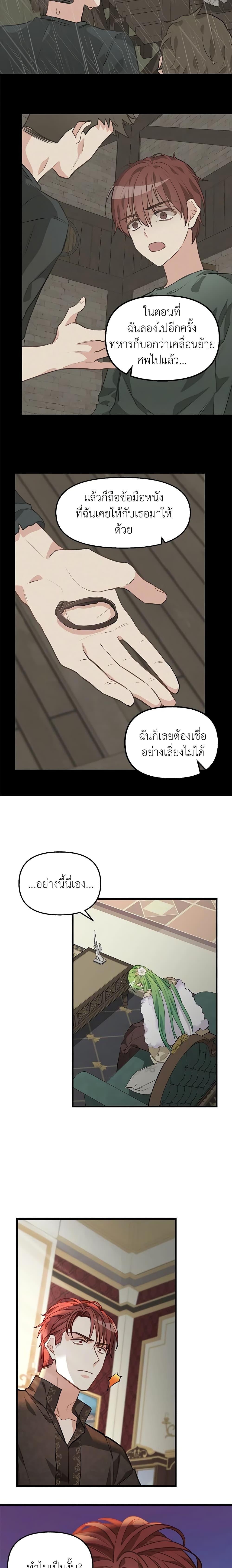 Manga-lc-com อ่านมังงะ อ่านการ์ตูน ออนไลน์ ฟรี Just Leave Me Be ตอนที่ 1 2 3 4 5 6 7 8 9 10 11 12 13 14 ฟรี ไม่มีโฆษณา Manga-lc - อ่าน มังงะ อ่าน การ์ตูน ออนไลน์ อ่านมังงะ ฟรี