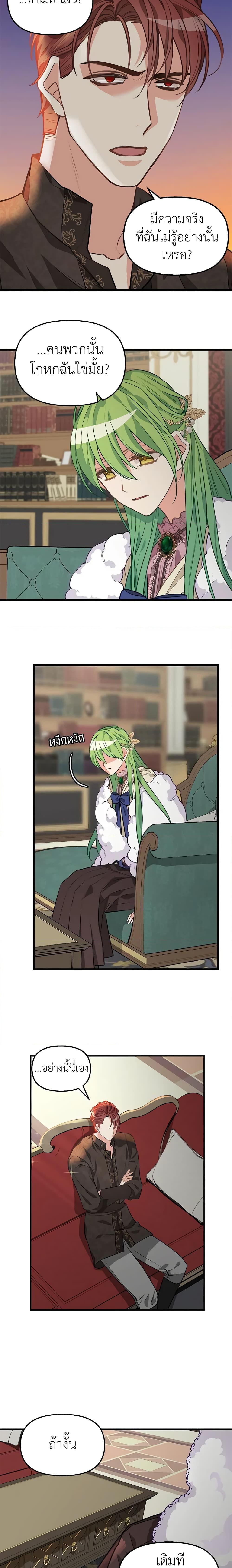 Manga-lc-com อ่านมังงะ อ่านการ์ตูน ออนไลน์ ฟรี Just Leave Me Be ตอนที่ 1 2 3 4 5 6 7 8 9 10 11 12 13 14 ฟรี ไม่มีโฆษณา Manga-lc - อ่าน มังงะ อ่าน การ์ตูน ออนไลน์ อ่านมังงะ ฟรี