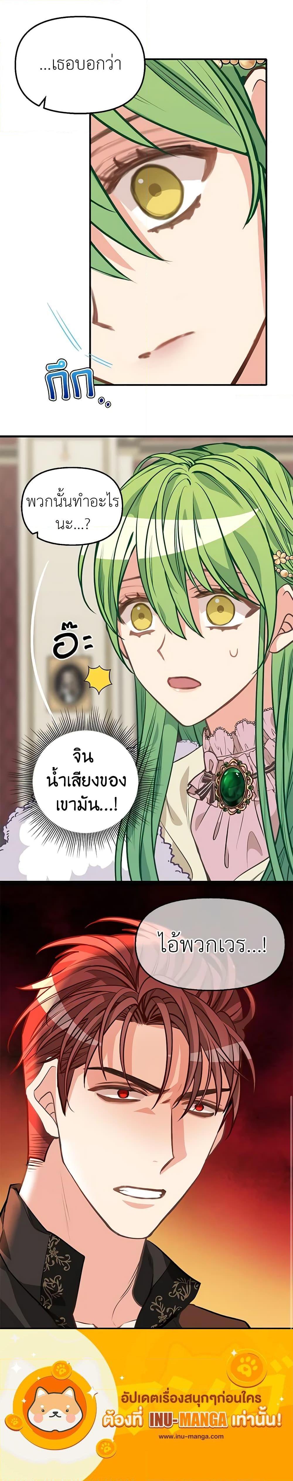 Manga-lc-com อ่านมังงะ อ่านการ์ตูน ออนไลน์ ฟรี Just Leave Me Be ตอนที่ 1 2 3 4 5 6 7 8 9 10 11 12 13 14 ฟรี ไม่มีโฆษณา Manga-lc - อ่าน มังงะ อ่าน การ์ตูน ออนไลน์ อ่านมังงะ ฟรี