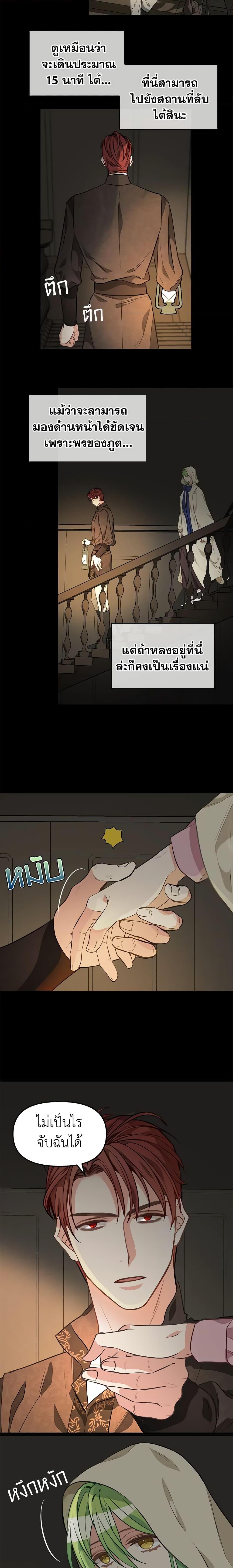 Manga-lc-com อ่านมังงะ อ่านการ์ตูน ออนไลน์ ฟรี Just Leave Me Be ตอนที่ 1 2 3 4 5 6 7 8 9 10 11 12 13 14 ฟรี ไม่มีโฆษณา Manga-lc - อ่าน มังงะ อ่าน การ์ตูน ออนไลน์ อ่านมังงะ ฟรี