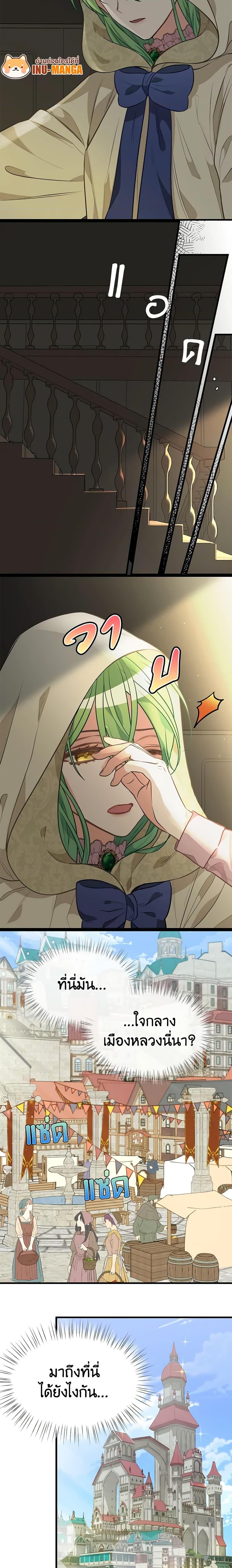 Manga-lc-com อ่านมังงะ อ่านการ์ตูน ออนไลน์ ฟรี Just Leave Me Be ตอนที่ 1 2 3 4 5 6 7 8 9 10 11 12 13 14 ฟรี ไม่มีโฆษณา Manga-lc - อ่าน มังงะ อ่าน การ์ตูน ออนไลน์ อ่านมังงะ ฟรี