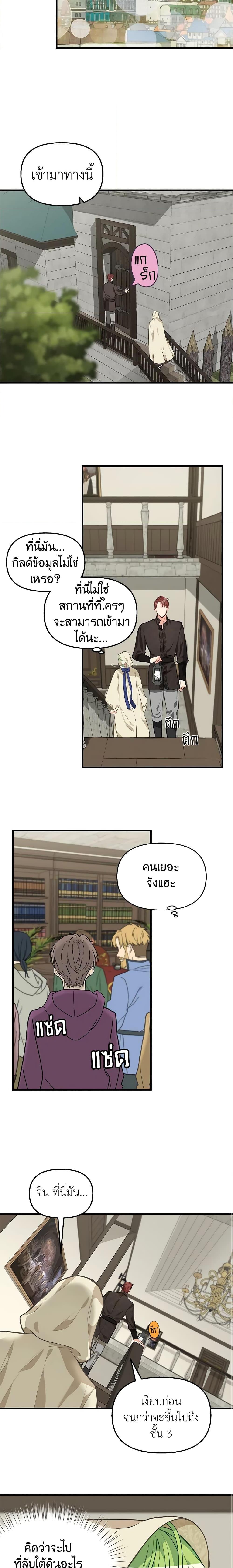 Manga-lc-com อ่านมังงะ อ่านการ์ตูน ออนไลน์ ฟรี Just Leave Me Be ตอนที่ 1 2 3 4 5 6 7 8 9 10 11 12 13 14 ฟรี ไม่มีโฆษณา Manga-lc - อ่าน มังงะ อ่าน การ์ตูน ออนไลน์ อ่านมังงะ ฟรี