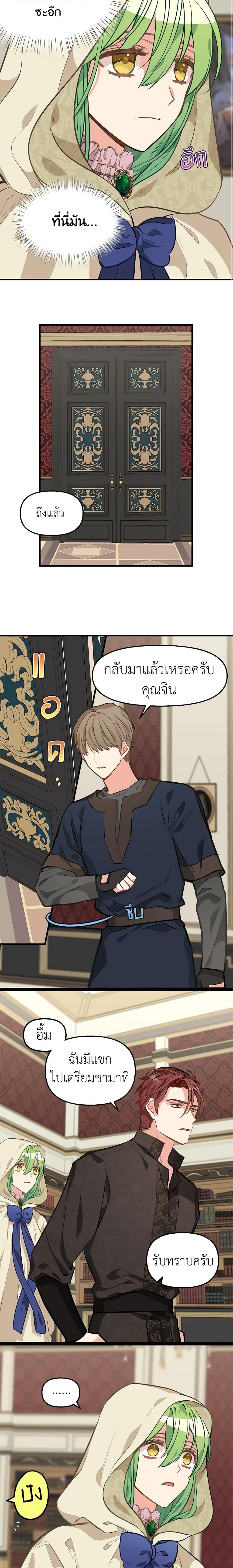 Manga-lc-com อ่านมังงะ อ่านการ์ตูน ออนไลน์ ฟรี Just Leave Me Be ตอนที่ 1 2 3 4 5 6 7 8 9 10 11 12 13 14 ฟรี ไม่มีโฆษณา Manga-lc - อ่าน มังงะ อ่าน การ์ตูน ออนไลน์ อ่านมังงะ ฟรี