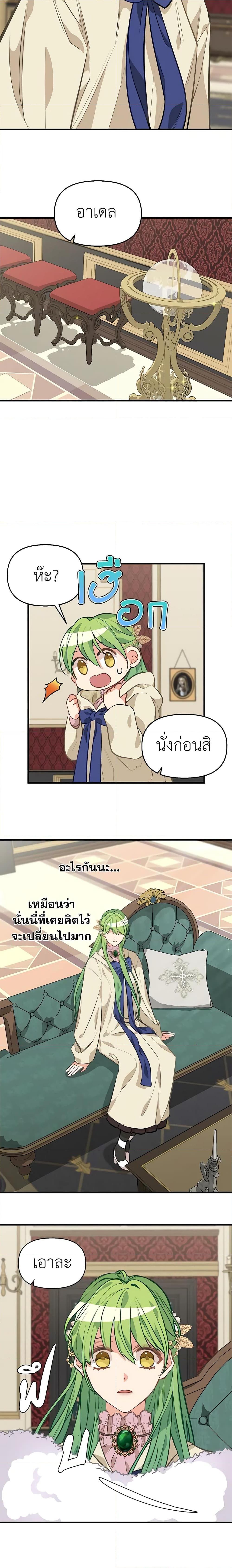 Manga-lc-com อ่านมังงะ อ่านการ์ตูน ออนไลน์ ฟรี Just Leave Me Be ตอนที่ 1 2 3 4 5 6 7 8 9 10 11 12 13 14 ฟรี ไม่มีโฆษณา Manga-lc - อ่าน มังงะ อ่าน การ์ตูน ออนไลน์ อ่านมังงะ ฟรี