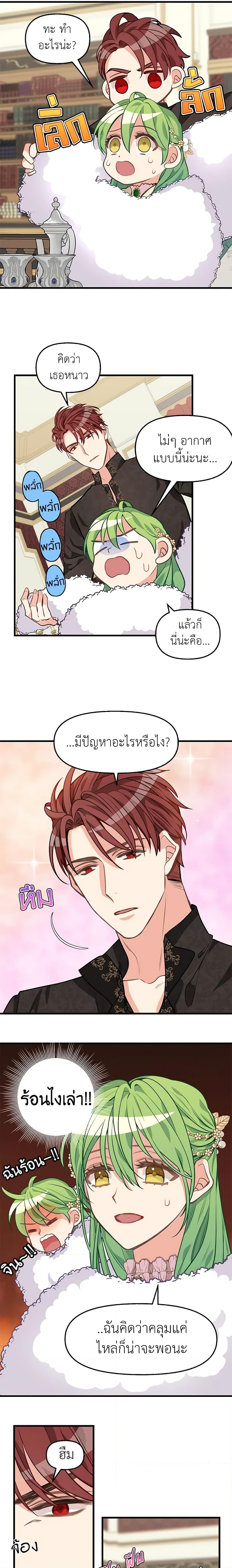 Manga-lc-com อ่านมังงะ อ่านการ์ตูน ออนไลน์ ฟรี Just Leave Me Be ตอนที่ 1 2 3 4 5 6 7 8 9 10 11 12 13 14 ฟรี ไม่มีโฆษณา Manga-lc - อ่าน มังงะ อ่าน การ์ตูน ออนไลน์ อ่านมังงะ ฟรี