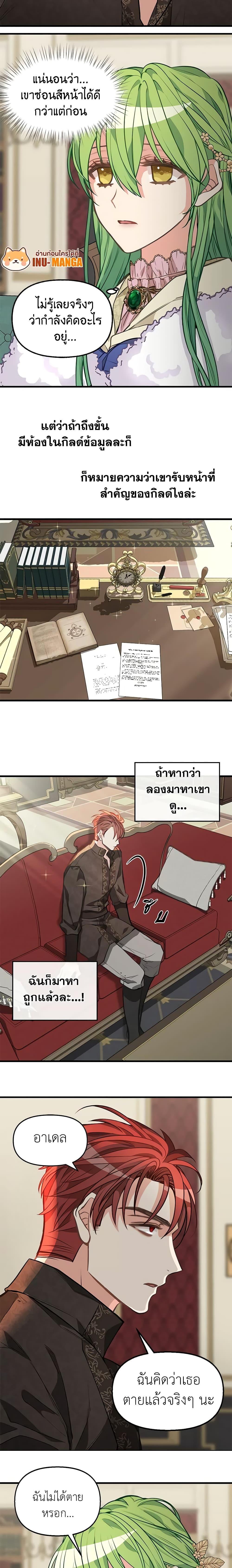 Manga-lc-com อ่านมังงะ อ่านการ์ตูน ออนไลน์ ฟรี Just Leave Me Be ตอนที่ 1 2 3 4 5 6 7 8 9 10 11 12 13 14 ฟรี ไม่มีโฆษณา Manga-lc - อ่าน มังงะ อ่าน การ์ตูน ออนไลน์ อ่านมังงะ ฟรี