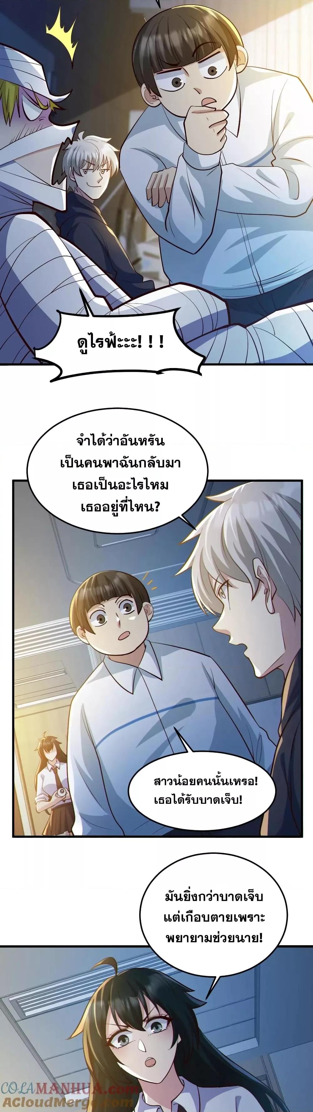 Manga-lc-com อ่านมังงะ อ่านการ์ตูน ออนไลน์ ฟรี GlobalGhostCo ตอนที่ 1 2 3 4 5 6 7 8 9 10 11 12 13 14 ฟรี ไม่มีโฆษณา Manga-lc - อ่าน มังงะ อ่าน การ์ตูน ออนไลน์ อ่านมังงะ ฟรี