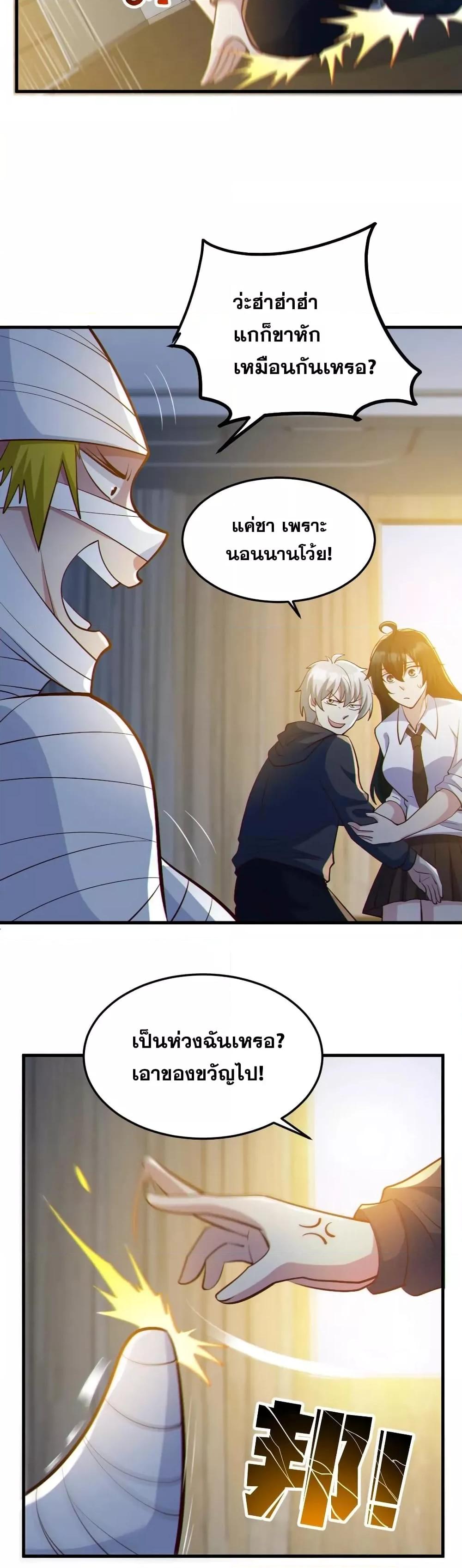 Manga-lc-com อ่านมังงะ อ่านการ์ตูน ออนไลน์ ฟรี GlobalGhostCo ตอนที่ 1 2 3 4 5 6 7 8 9 10 11 12 13 14 ฟรี ไม่มีโฆษณา Manga-lc - อ่าน มังงะ อ่าน การ์ตูน ออนไลน์ อ่านมังงะ ฟรี