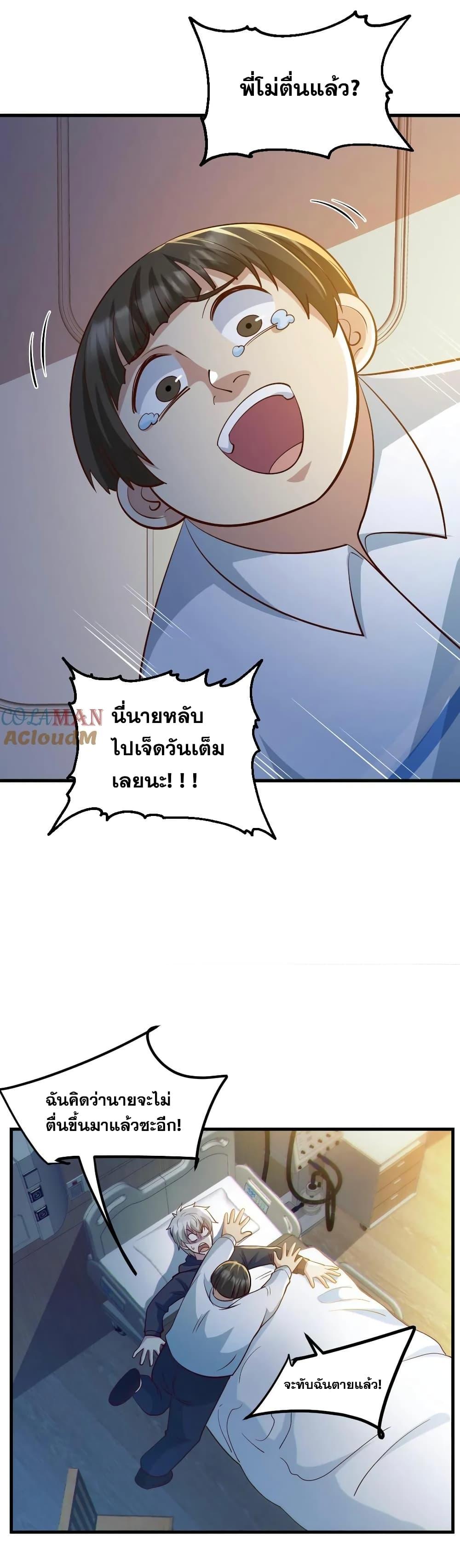 Manga-lc-com อ่านมังงะ อ่านการ์ตูน ออนไลน์ ฟรี GlobalGhostCo ตอนที่ 1 2 3 4 5 6 7 8 9 10 11 12 13 14 ฟรี ไม่มีโฆษณา Manga-lc - อ่าน มังงะ อ่าน การ์ตูน ออนไลน์ อ่านมังงะ ฟรี