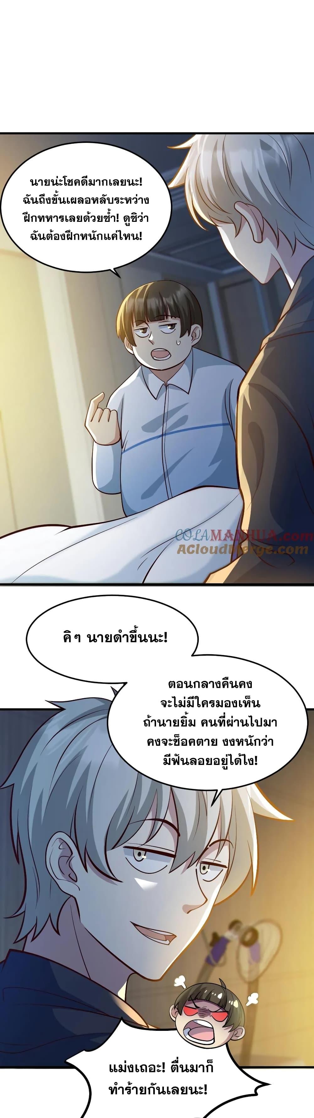 Manga-lc-com อ่านมังงะ อ่านการ์ตูน ออนไลน์ ฟรี GlobalGhostCo ตอนที่ 1 2 3 4 5 6 7 8 9 10 11 12 13 14 ฟรี ไม่มีโฆษณา Manga-lc - อ่าน มังงะ อ่าน การ์ตูน ออนไลน์ อ่านมังงะ ฟรี
